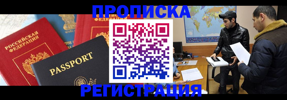 регистрация для дет. сада в Ирбите