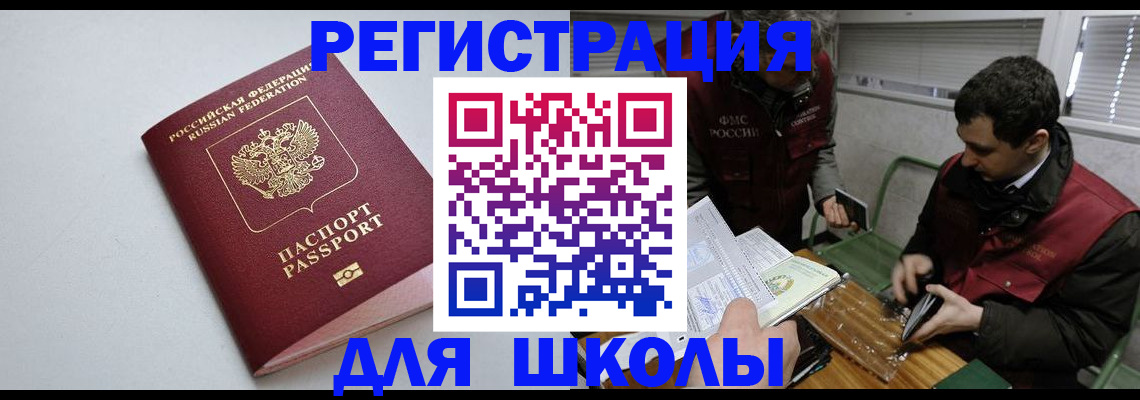 временная регистрация адрес в Ирбите