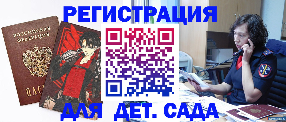 прописка в квартире в Ирбите